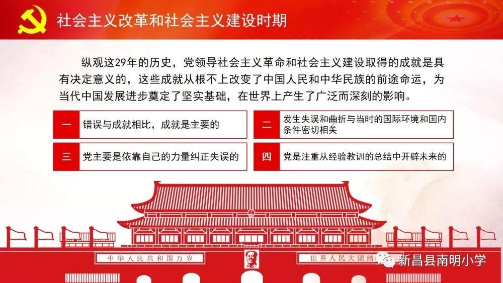 贵州各地大到暴雪 气象交通合力保畅